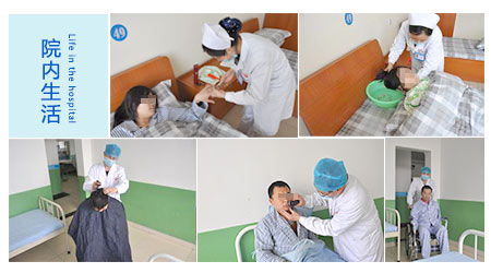 ������ҽԺ����Ժ������