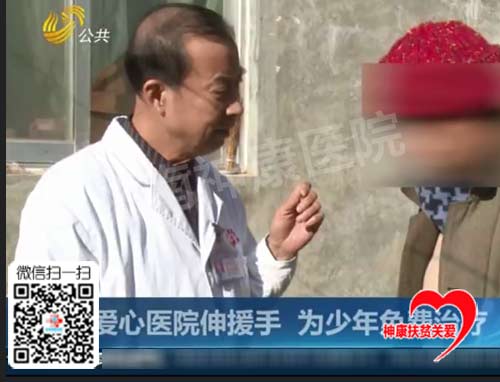 济南神康医院公益救助:济南16岁少年发病“疯狂”打砸 被绑小黑屋