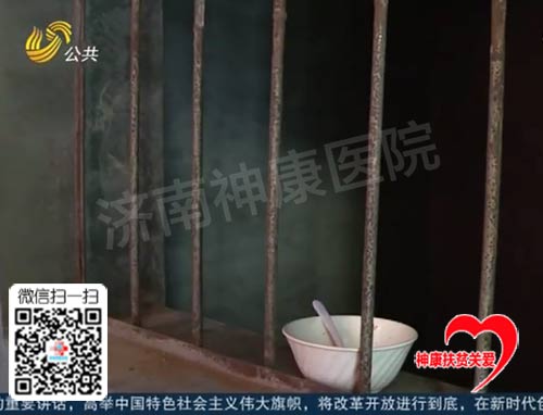 济南神康医院公益救助:济南16岁少年发病“疯狂”打砸 被绑小黑屋